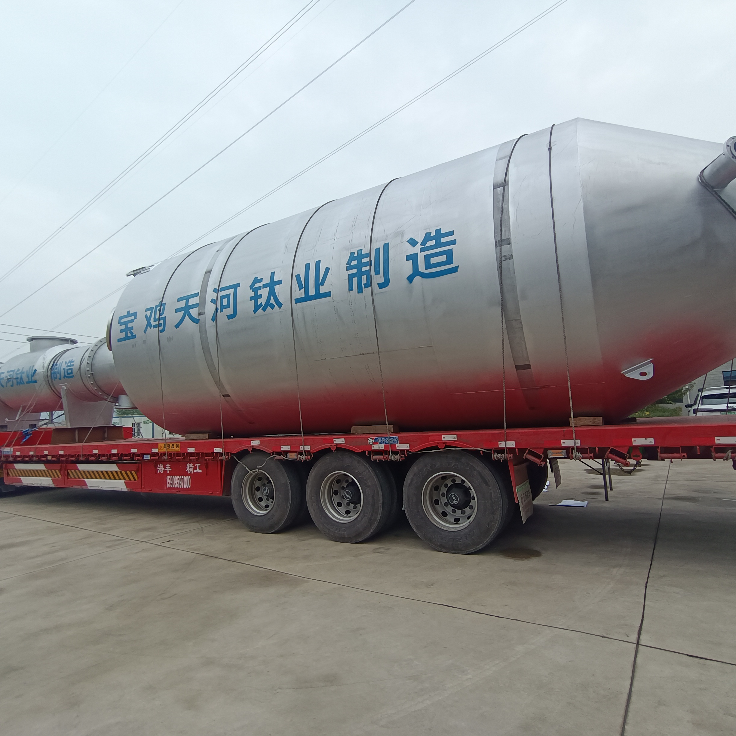 強制內(nèi)循環(huán)蒸發(fā)結(jié)晶器